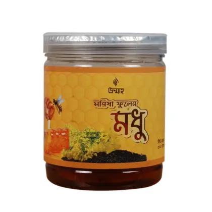 উম্মাহ সরিষা ফুলের মধু
