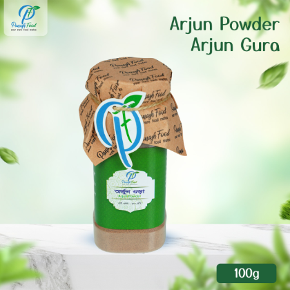 অর্জুন গুঁড়া (১০০ গ্রাম)