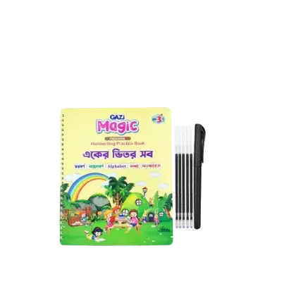 ম্যাজিক বই